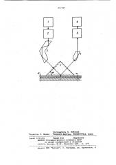 Устройство для контроля тонкихпленок (патент 815484)