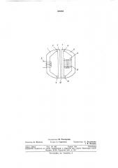 Комбинированная магнитная головка (патент 333583)