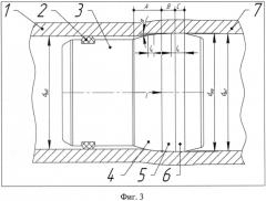 Оправка для калибрования внутреннего канала труб (патент 2580262)