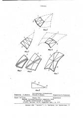 Пространственное покрытие зданий и сооружений (патент 1006662)