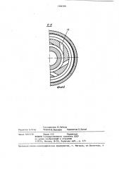 Акустическая форсунка (патент 1366788)