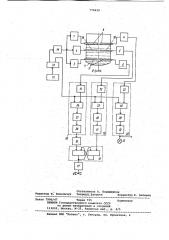 Устройство для продувки водомаслоотделителей компрессоров (патент 779639)