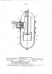 Реактор-плавитель (патент 1152644)