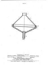 Устройство для поризации шлакового расплава (патент 1011577)