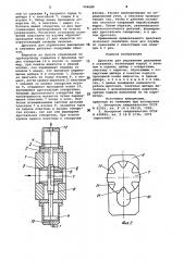Дроссель для управления давлением в скважине (патент 994688)