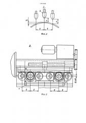 Устройство для автоматической сварки (патент 1207696)