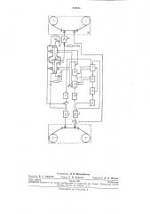 Устройство для автоматической обработки сейсмограмм (патент 231851)