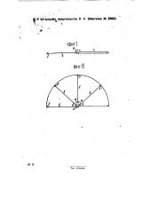 Лекало (патент 29603)