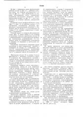 Рабочая клеть профилегибочного стана (патент 751465)