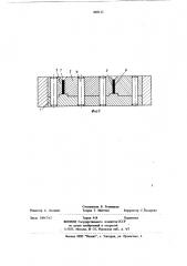 Устройство для исследованиярелаксации напряжений при изгибе (патент 805112)