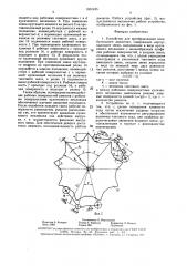 Устройство для преобразования колебательного движения (патент 1601435)