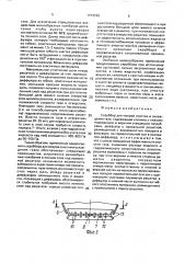 Скруббер для мокрой очистки и охлаждения газа (патент 1623730)