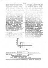 Электропривод переменного тока (патент 1272458)