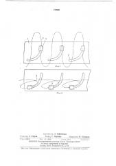 Скребок для очистки стенок скважины от глинистой корки (патент 439592)