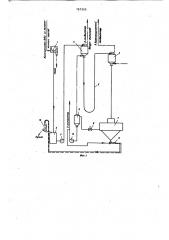 Установка для термической обработки жомопрессовой воды (патент 767205)