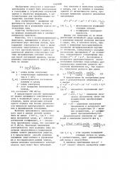 Способ преобразования когерентных световых пучков (патент 1325398)