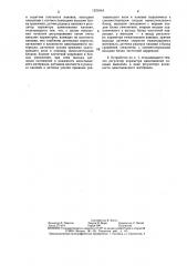 Устройство для регулирования плотности паковки в процессе наматывания длинномерного материала (патент 1321654)