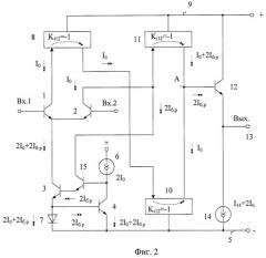 Дифференциальный операционный усилитель с малым напряжением смещения нуля (патент 2414807)