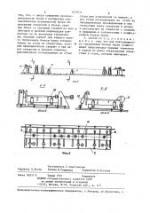 Способ образования монтажных отверстий (патент 1271674)