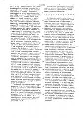 Гидроприводной насос (патент 1636593)