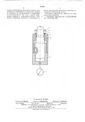 Способ измерения диаметра вписанной окружности (патент 567082)