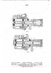 Силовая передача пускового двигателя внутреннего сгорания (патент 718620)