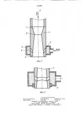 Эжекционная труба вентури (патент 1064992)