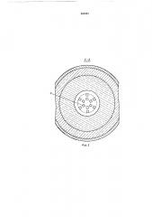 Устройство для центробежного осветления силикатного расплава (патент 409425)