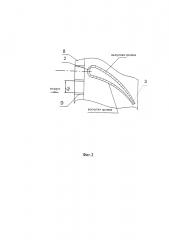 Сопловой аппарат турбины высокого давления (патент 2618990)