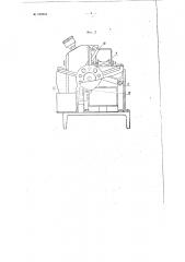 Дозировочный автомат к шприц-машине (патент 102803)