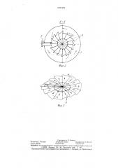 Сепаратор-промыватель (патент 1421379)