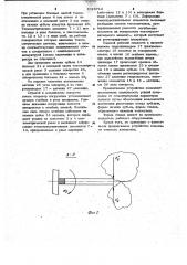 Устройство для измерения усилий действующих на челюстной захват (патент 1016712)