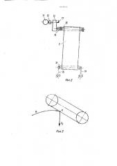 Ковшовый элеватор (патент 1618704)