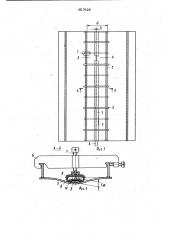 Способ сборки листов полотнища корпуса судна (патент 927628)