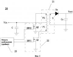 Обратноходовая повышающая схема, схема драйвера светодиодной подсветки и жидкокристаллическое устройство (патент 2635067)