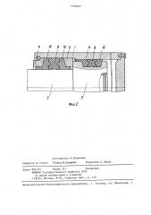 Гидравлический цилиндр домкрата (патент 1298183)