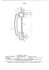 Устройство для термообработки синтетических нитей (патент 1765266)