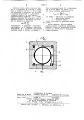 Устройство для измерения давления (патент 1080040)
