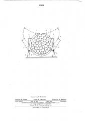 Устройство для формирования пачек лесоматериалов (патент 479689)