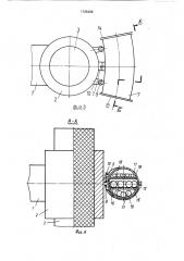 Электрододержатель дуговой электропечи (патент 1725406)