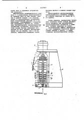 Мельница для тонкого измельчения (патент 1037953)