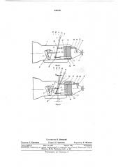 Устройство для управления переключателем (патент 335126)