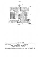Полюс электрической машины постоянного тока (патент 1339751)