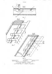Способ разработки мощных крутых и наклонных угольных пластов подэтажами в двухкрылом выемочном поле (патент 1065599)