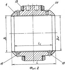 Шаровой кран-конденсатосборщик (патент 2327073)