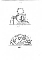 Центробежный насос (патент 1064047)