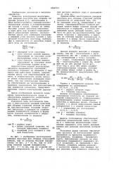 Многогранная режущая пластина для сборных отрезных резцов (патент 1066750)