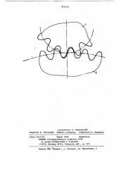 Дозаполюсная зубчатая передача с зацеплением новикова (патент 875132)