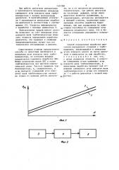 Способ определения наработки двигателя внутреннего сгорания с турбонаддувом (патент 1451584)