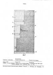 Способ подземного выщелачивания полезных компонентов (патент 999684)